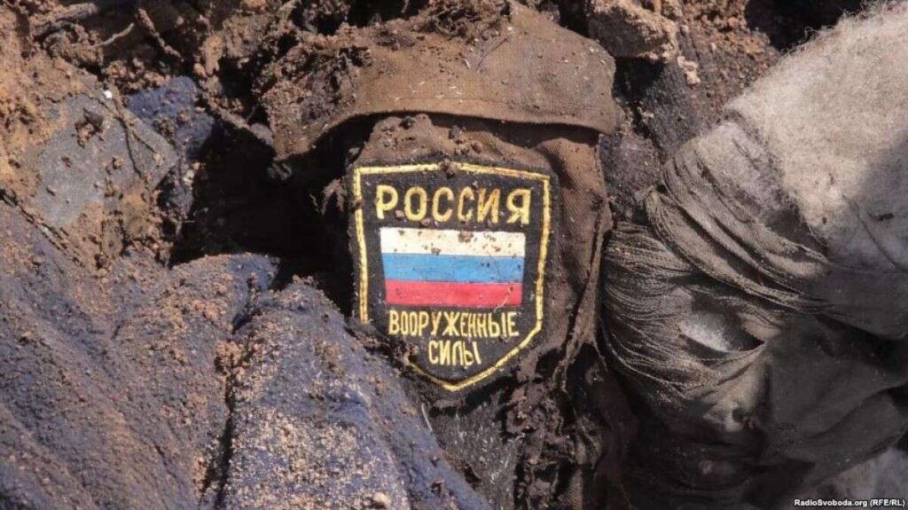 ВС РФ