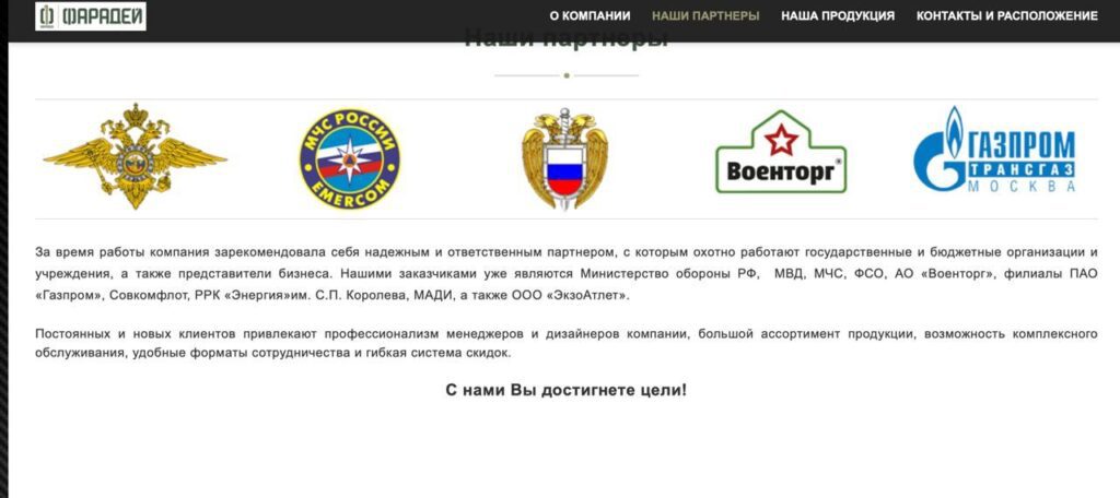 санкции