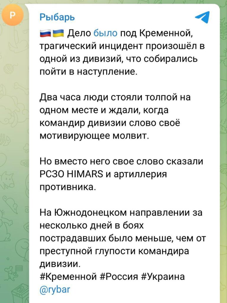 Кременная