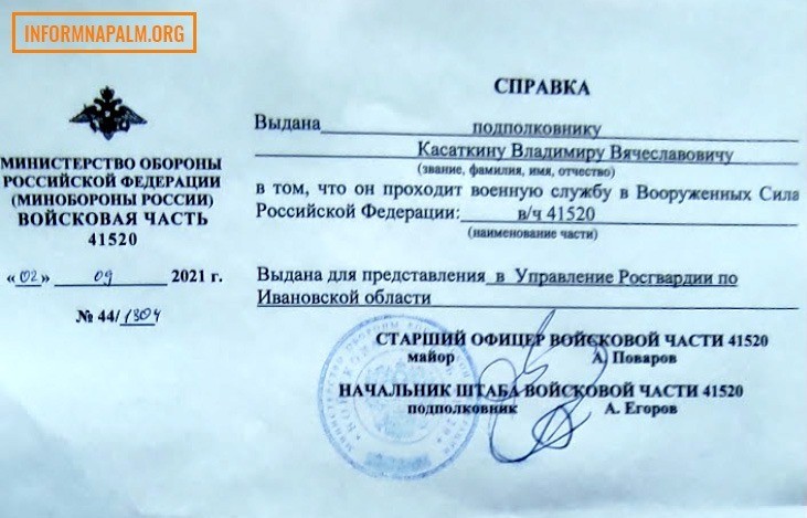 Ксатакин