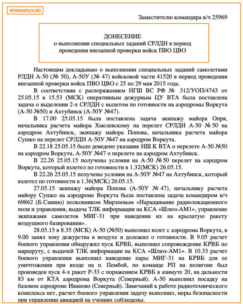 Касаткин