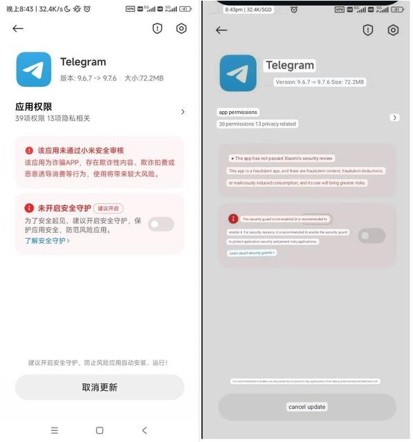 Xiaomi