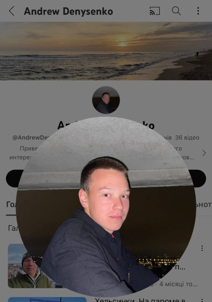 Денисенко