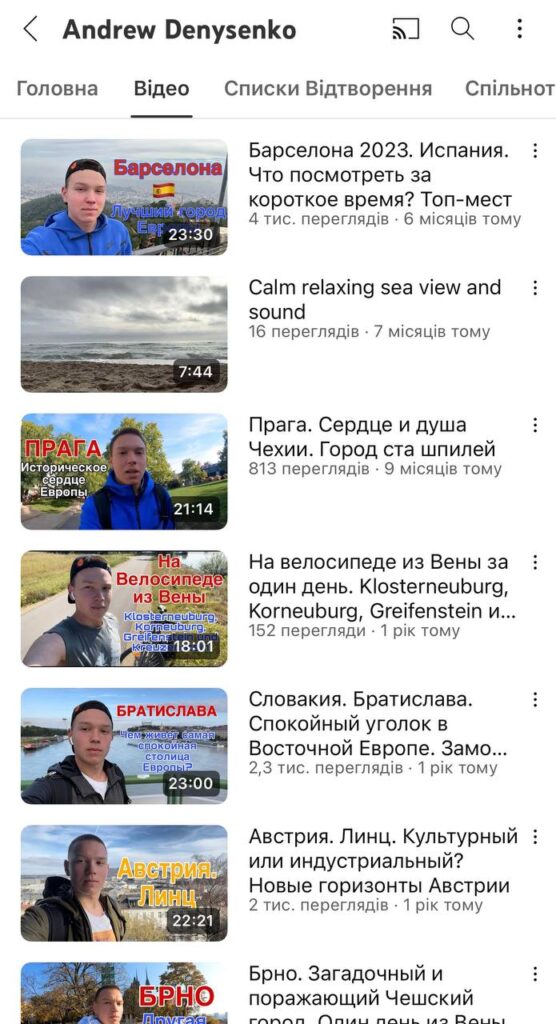 Денисенко