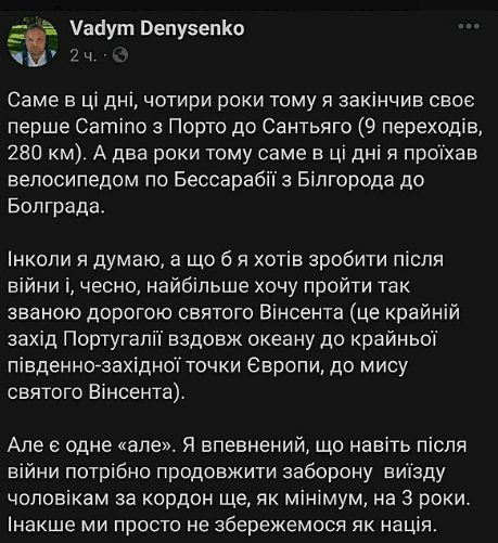 Вадим Денисенко