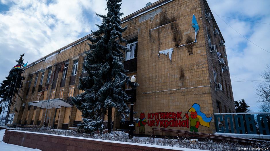 Купянск