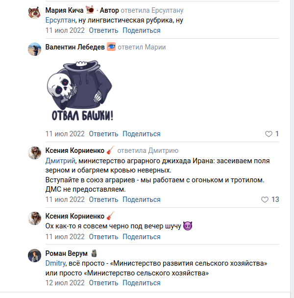 Аварский
