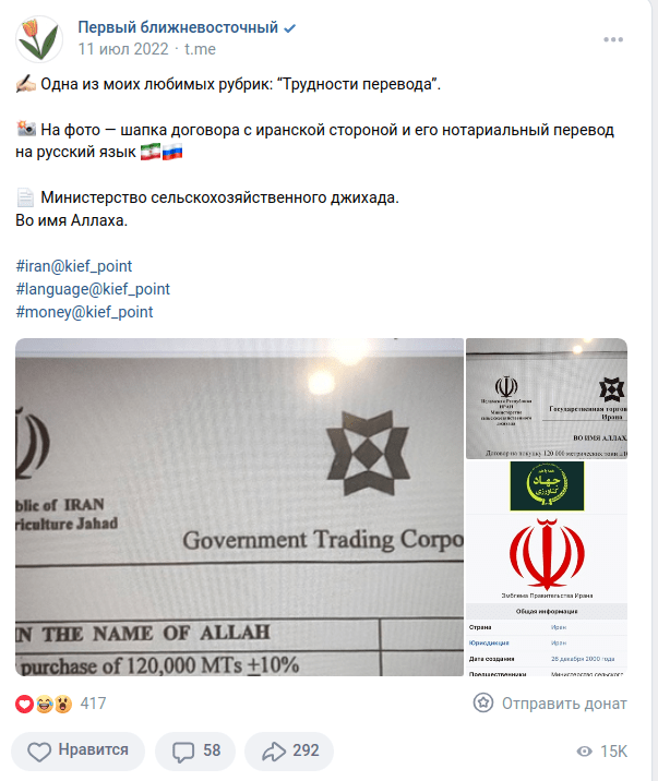 Аварский