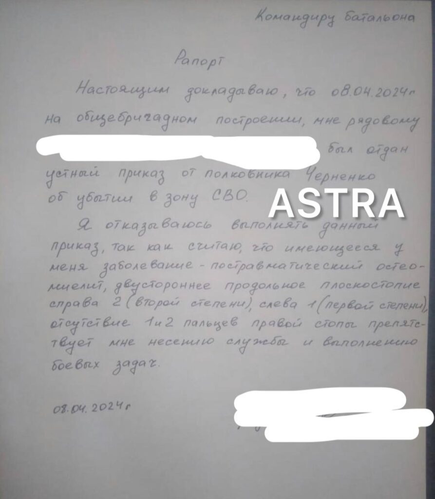 Сибирцево