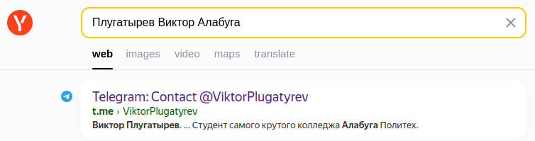 Алабуга