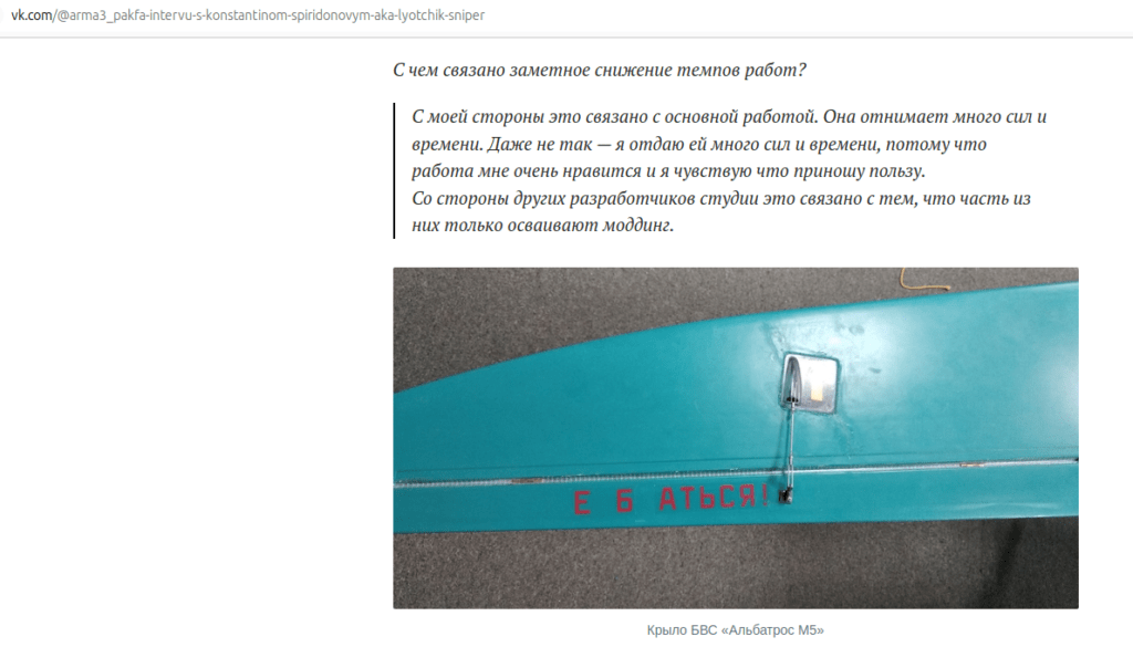 Спиридонов