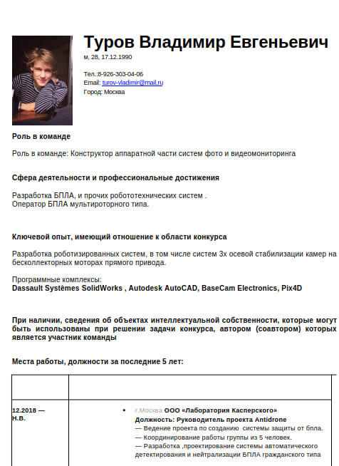 Алабуга