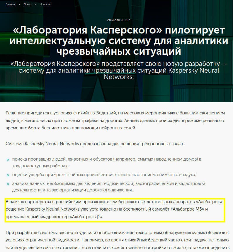 Алабуга