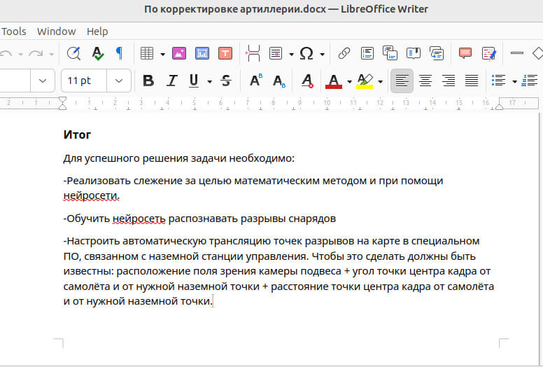 Алабуга