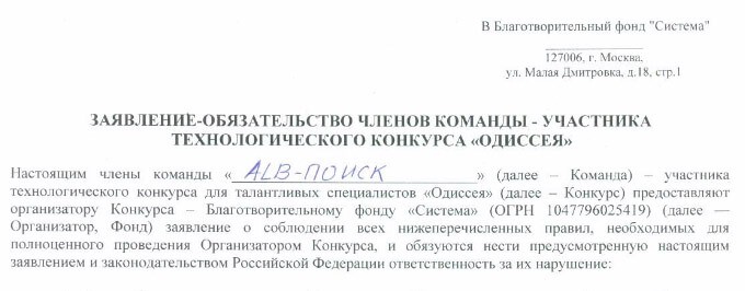 Алабуга