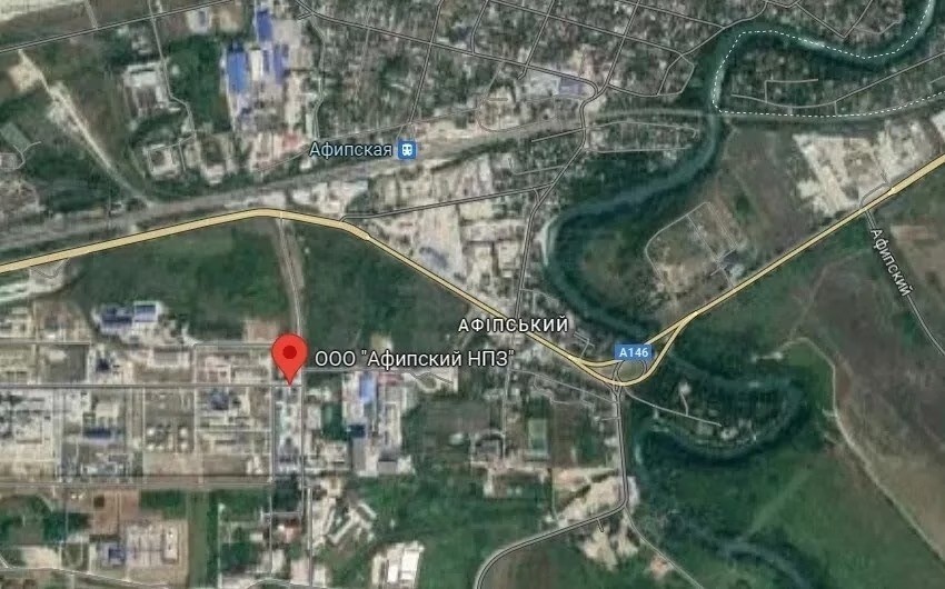 Афипский НПЗ