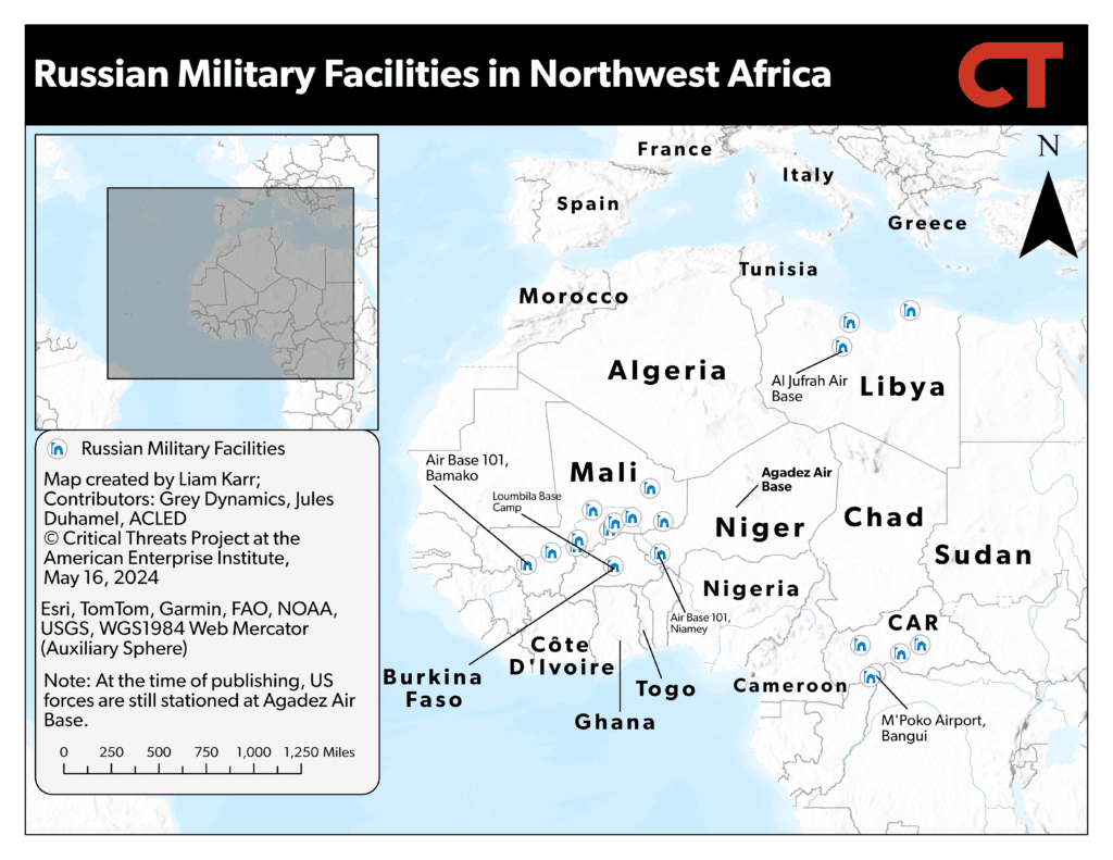 Африка