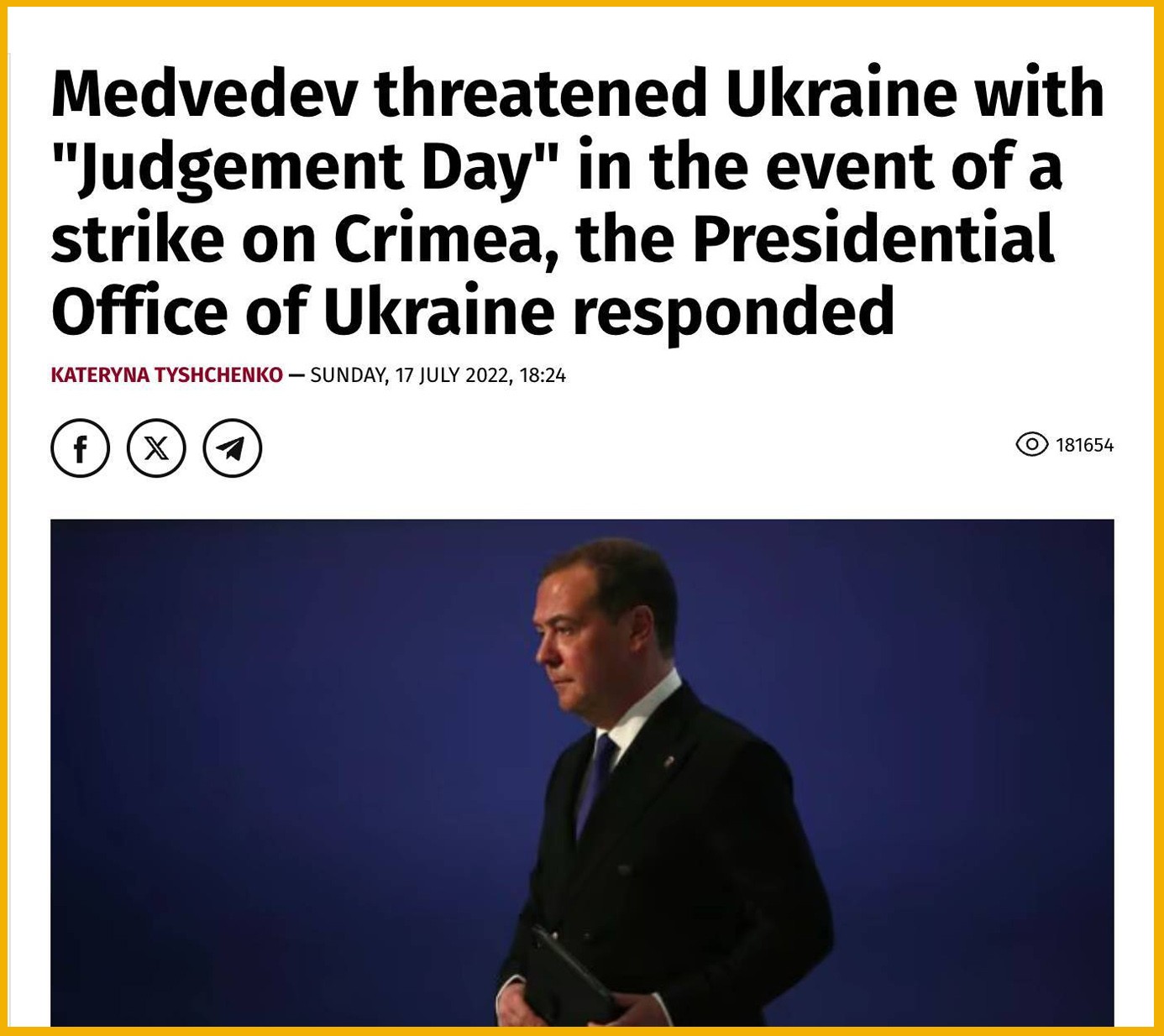 Медведев