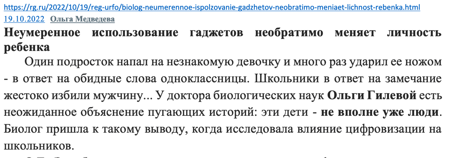 Медведев