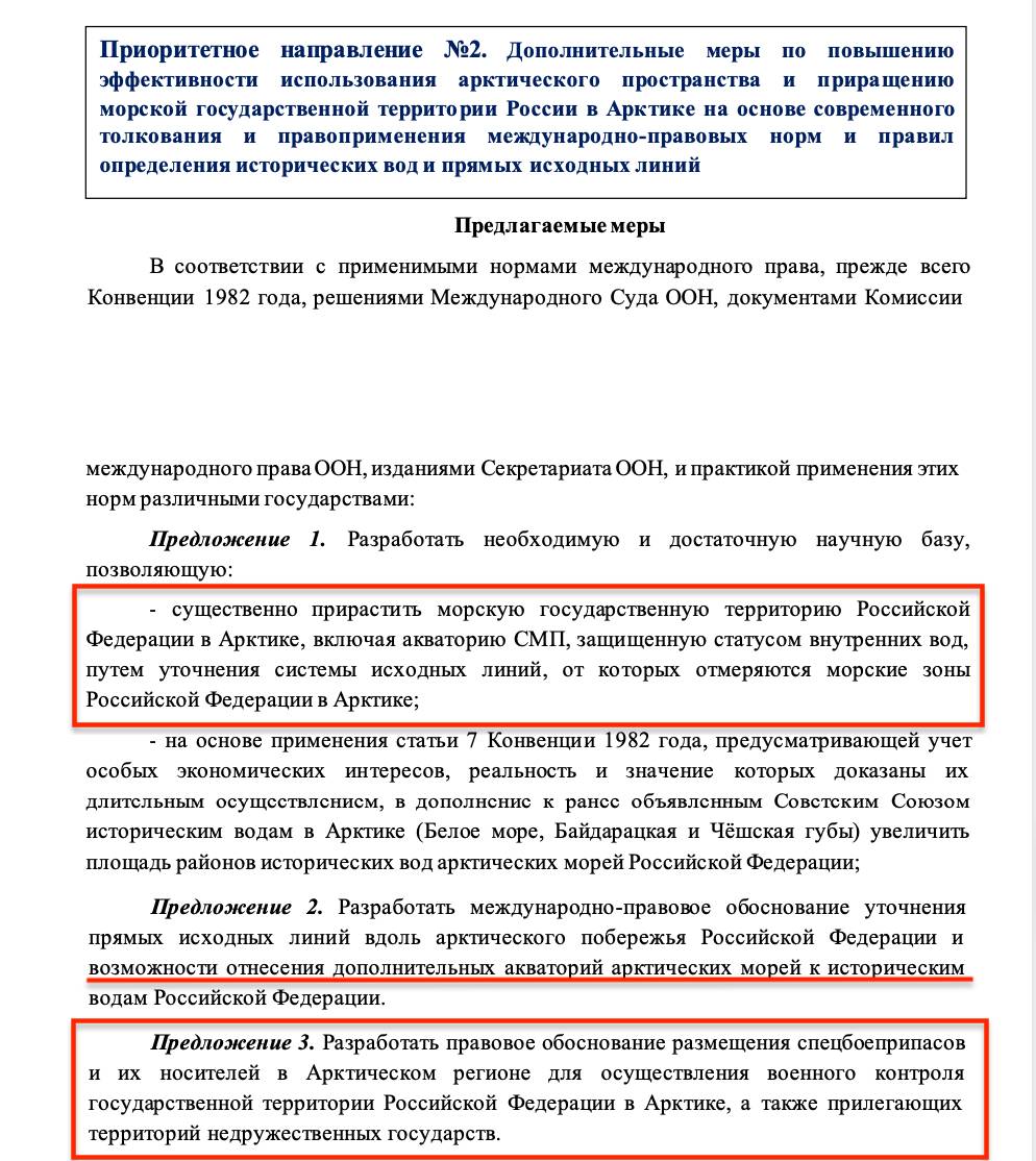 Медведев
