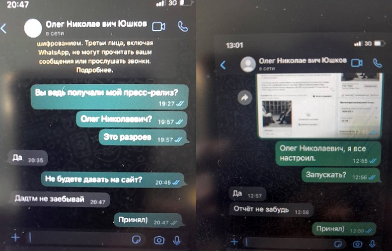 Разроев