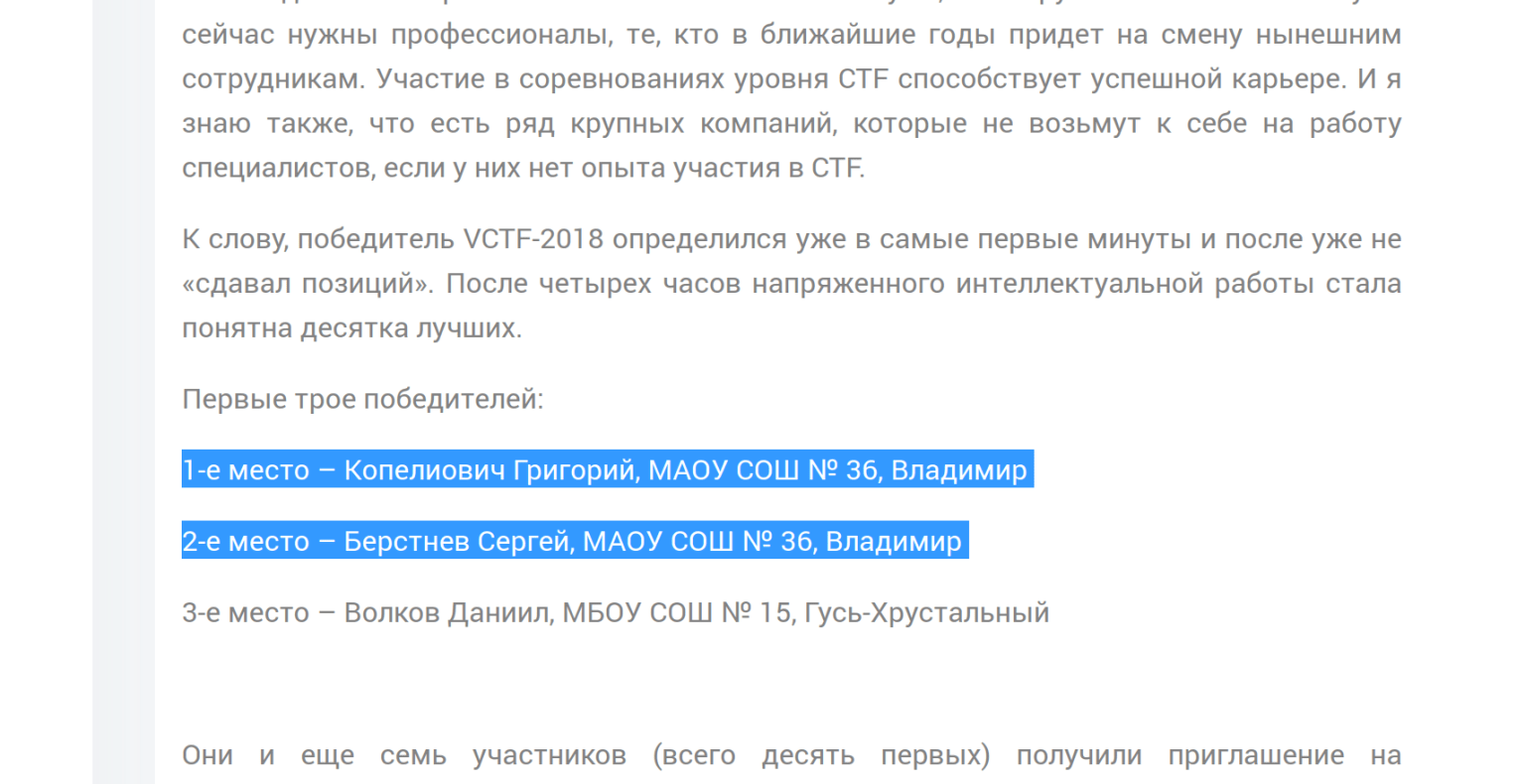 Сергей Берстнев
