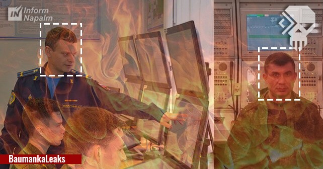 Baumanka Leaks