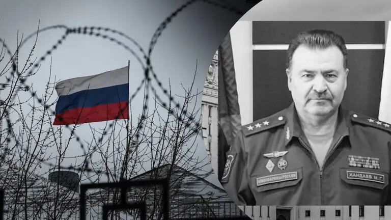 МО РФ