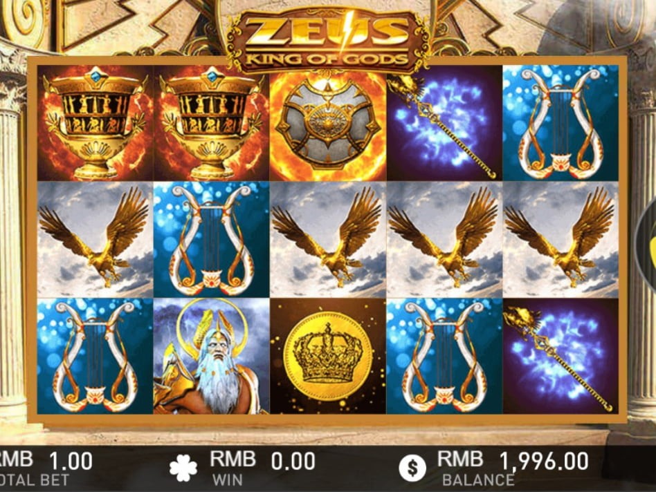 Zeus King of Gods