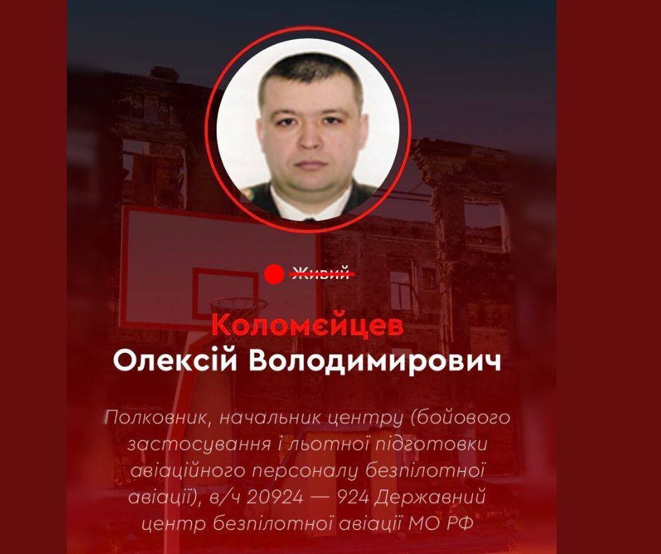 Алексей Коломейцев