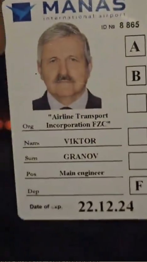 Виктор Гранов