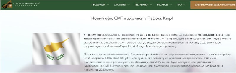 Планар