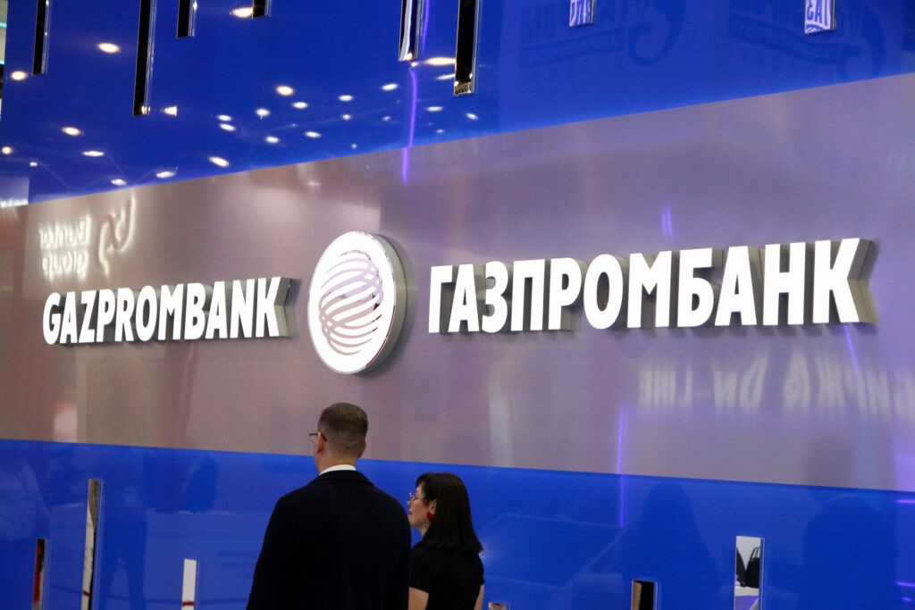 Газпромбанк