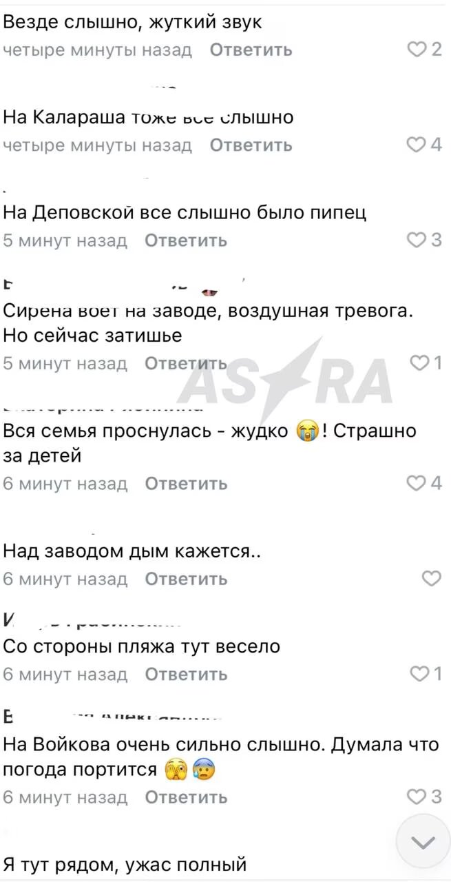 Туапсе