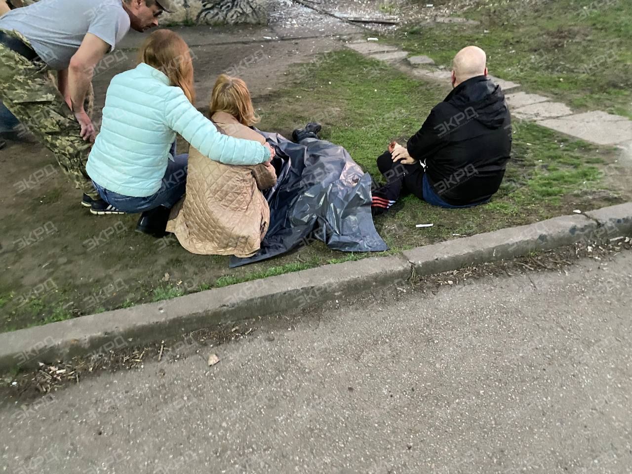 Кривой Рог