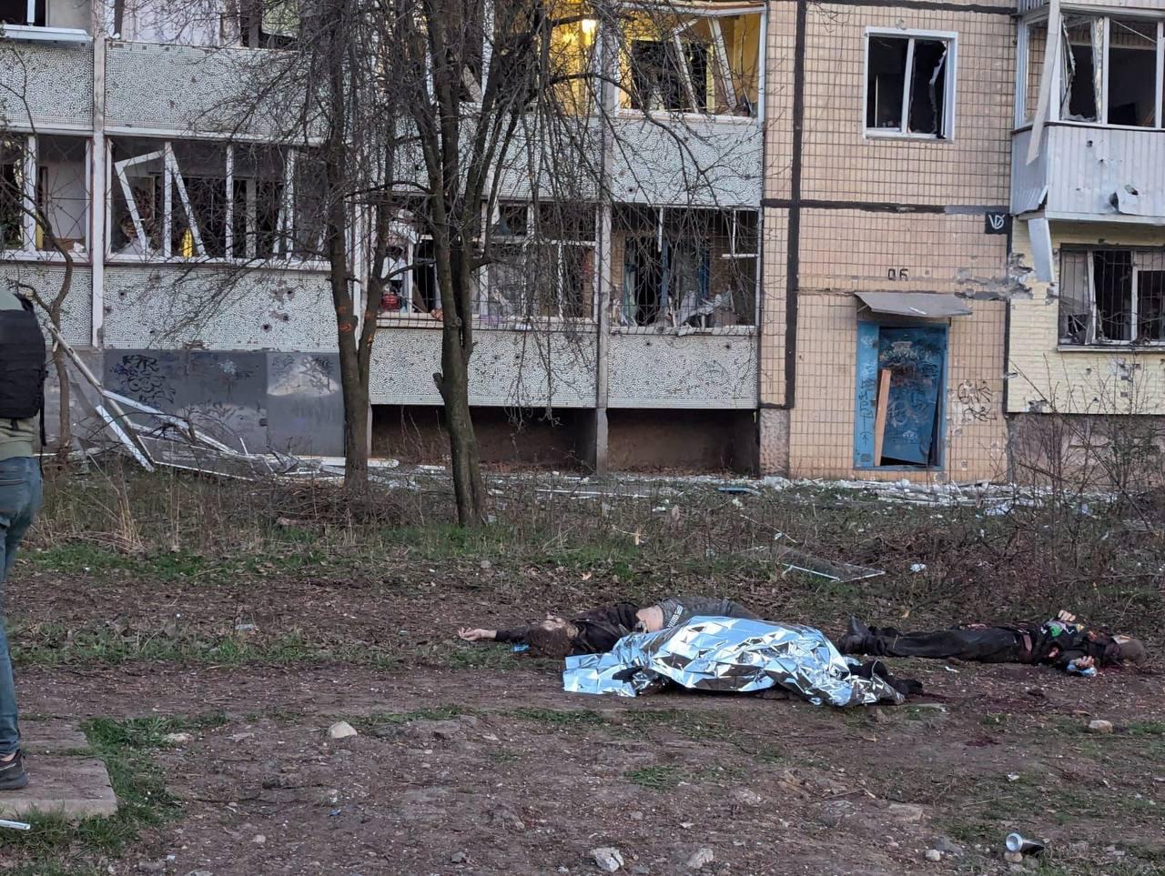 Кривой Рог