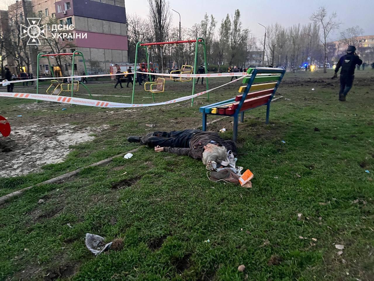 Кривой Рог