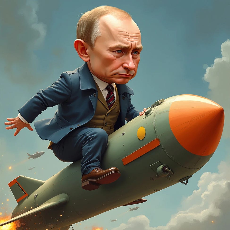 Путин