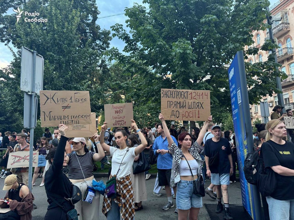 Киев