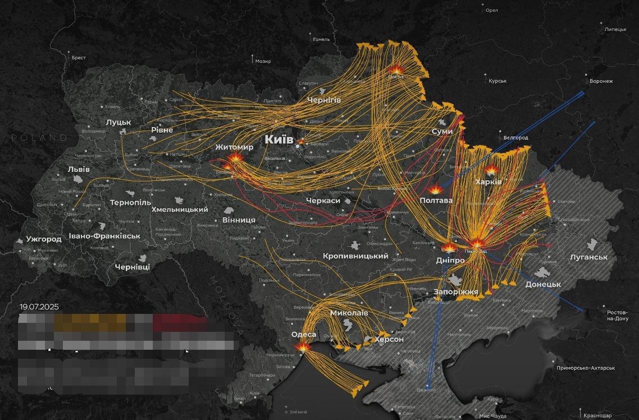 Украина
