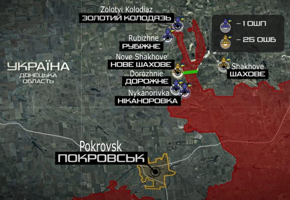 Покровск