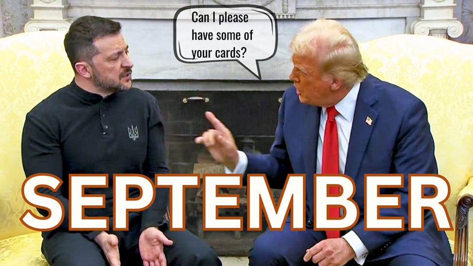 Трамп