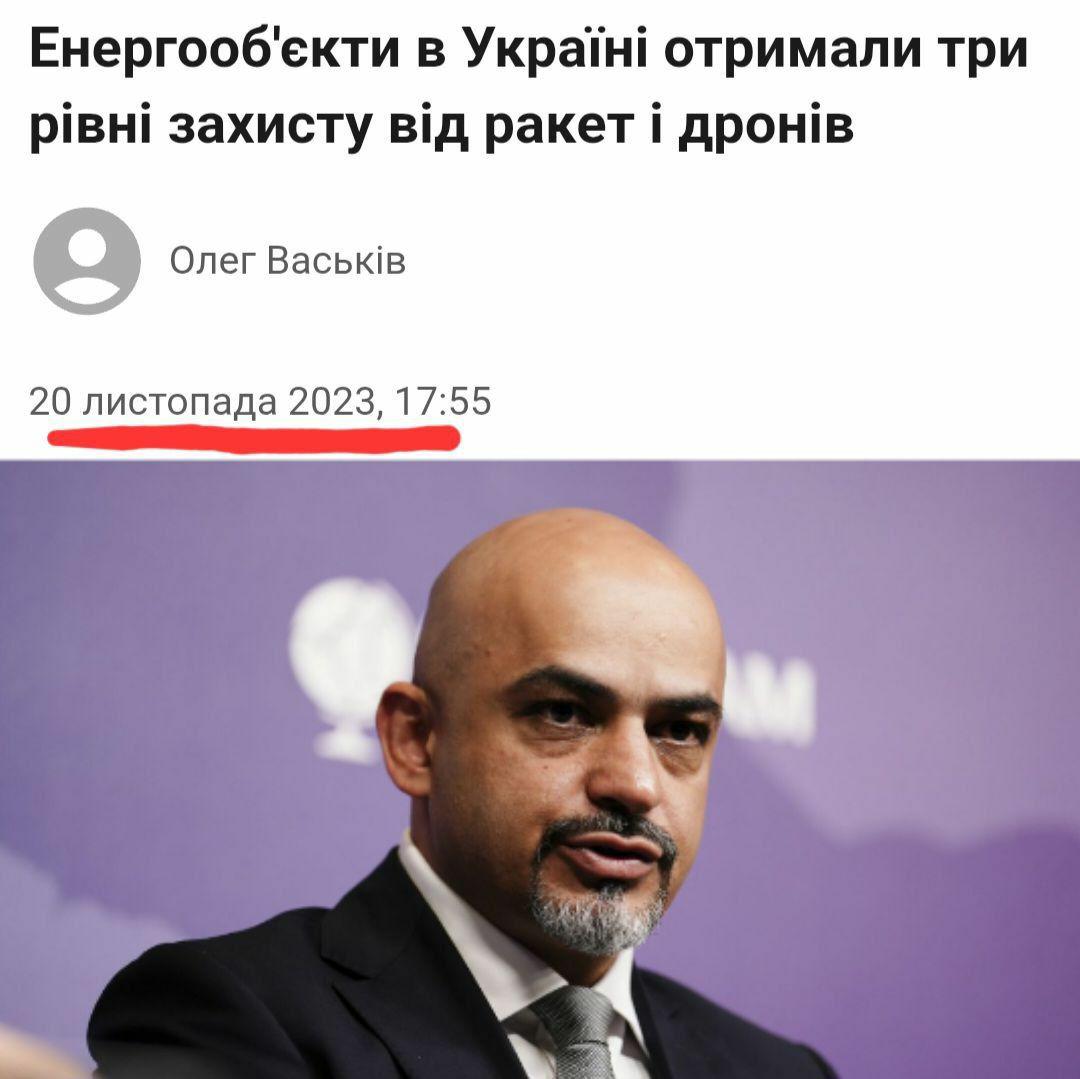 Найем