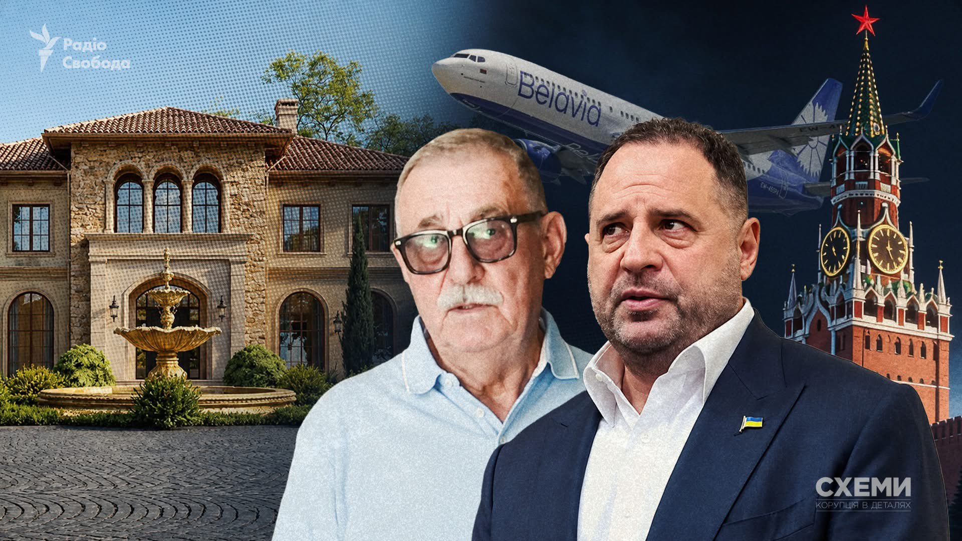 Ермак